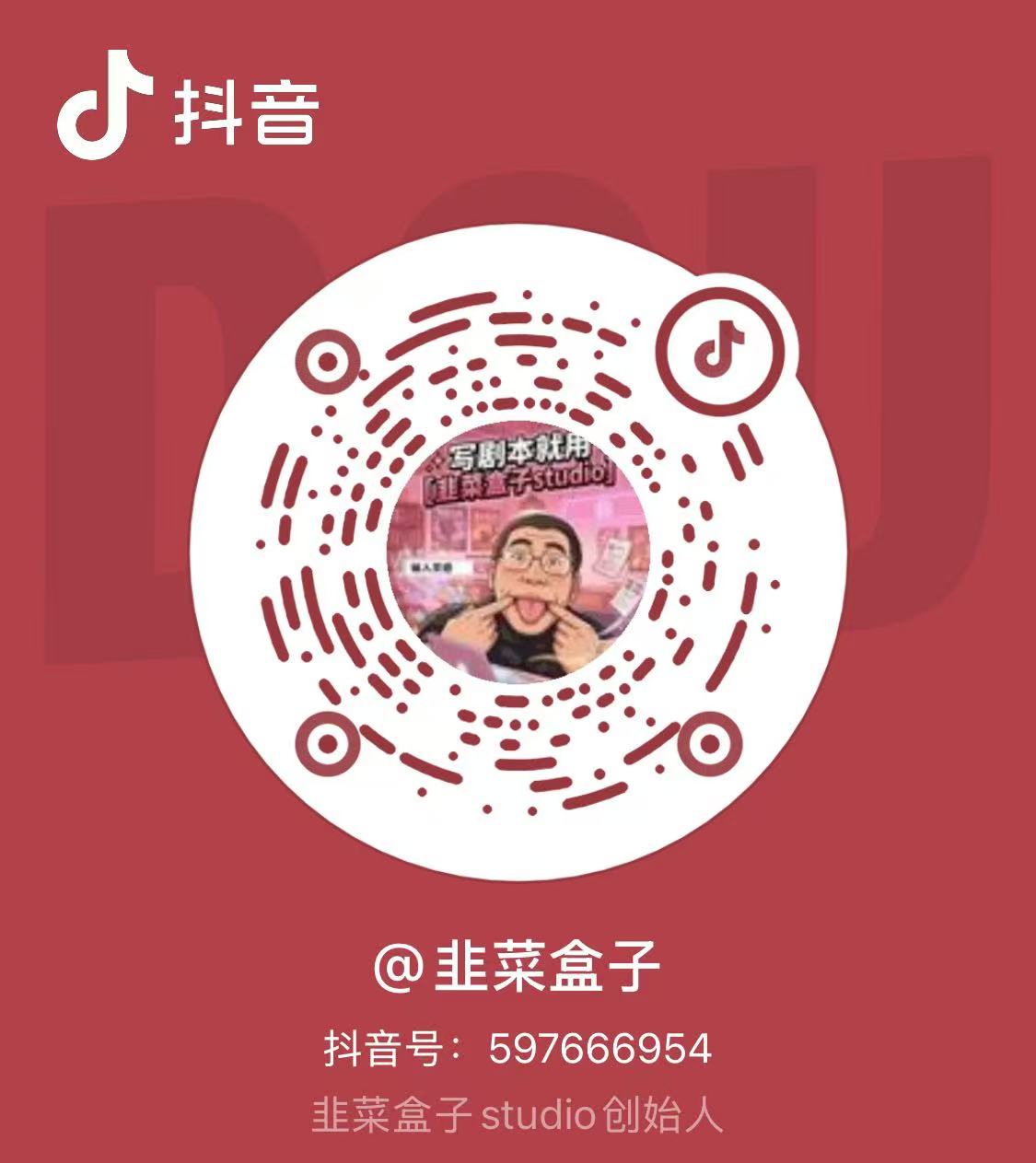 抖音二维码